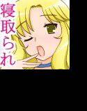 浮気してごめんなさい♪ メイン画像