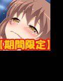 【期間限定】ふぁんたじっっパック メイン画像
