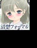 プチ・アンサンブル3 メイン画像