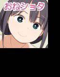 お姉ちゃんの友達がとても性的だった弟くんの話 メイン画像