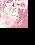 人気アイドルのあの娘はプロデューサーの肉便器 メイン画像
