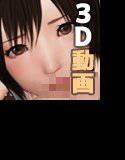 おね×ボク メイン画像