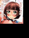 真琴さんがクルーの皆さんに正しく子供が妊娠できるようにレクチャーします メイン画像