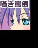 メイドさんの囁き罵倒 メイン画像