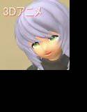 試遊台 第三幕 メイン画像