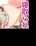 さくらと先生と色んな汚じさん メイン画像
