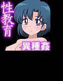 性教育教材には同年代の生徒の写真を使うべきだと思うのです！FILE:12 卑劣な罠！美少女戦士がハメられた！ メイン画像