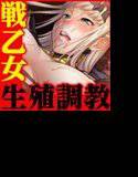 対魔聖甲アリス メイン画像