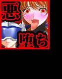 奥様戦隊ママレンジャー〜正義の変身ヒロイン強制悪堕ち！！聖母の純潔処女をぶち抜き快楽洗脳！！鬼畜逆レイプテロを決行せよ！！ メイン画像