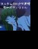 カスタム3D少女素材 ポーズマテリアル02 メイン画像