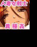 いしゅかんっ♪ぱ〜とつー メイン画像