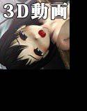 殺戮教室動画版 メイン画像