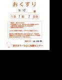 生意気だけど本当は優しい妹による催眠音声 メイン画像