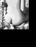 浣腸スイミング教室 エロ読 メイン画像