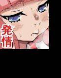 ファンのみなさんごめんなさい〜こんなめちゃめちゃキモチイの我慢できませんでした〜 メイン画像