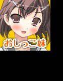 おしっこを頼まれる妹 メイン画像