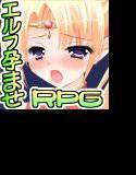 迷宮のユグドラシル メイン画像