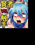 彼女が母胎になるまで メイン画像