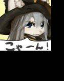うちの狐の図鑑CG集 メイン画像