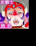 エロクエ女戦士vol.1 メイン画像