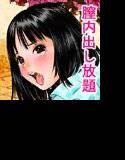 地球最期の日 メイン画像