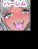 南の島に女子校を作って種付けパラダイス〜俺だけのムチムチ健康女子○生たち〜 メイン画像