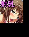 お隣さんと射乳まみれの乳もみセックス メイン画像