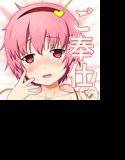 幼妻さとりのトロトロ子づくり奮闘記！！2 メイン画像