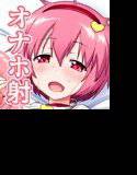 幼妻さとりとあるオナホの射精管理 メイン画像