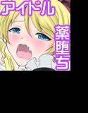 ラウドライブ！ メイン画像
