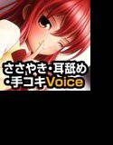 役作りのためだからと、後輩にいたずらしちゃう演劇部の先輩 メイン画像