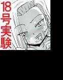 LUCKY HOLE メイン画像