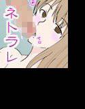 「ハルカお姉ちゃんの観察」1＋2 メイン画像