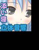 【無料】【無料】雨の音に抱かれて メイン画像