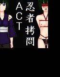 NINJA SLAVE メイン画像