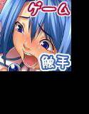Lapis Gunner English Version メイン画像