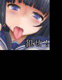 学校女子〜いじめて騙して〜 メイン画像