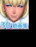 地獄ループOverDose メイン画像