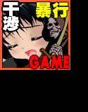 もしも暴行現場にこんな物が落ちていたら 帰宅部編 メイン画像