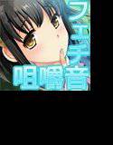 フェチ音！？ 日常生活音4 アダルト版 メイン画像