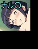 kunoichi メイン画像