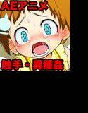 ロリ触手・異種輪姦 動画集4 魔法少女編 メイン画像