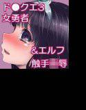 べんむすぼうけんのしょ6 メイン画像