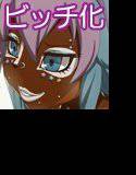 趣味全開でYRZ 2 メイン画像