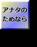 あなたのためなら私は…… メイン画像