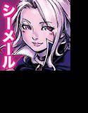 Tranny Sorcerer メイン画像