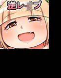 デカビッチ×2 メイン画像