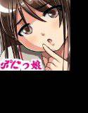 ぷにっ娘 俺のメス豚召喚！ メイン画像