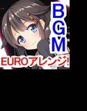艦これEUROBEAT改 メイン画像