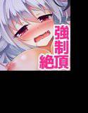 性感コントローラー メイン画像
